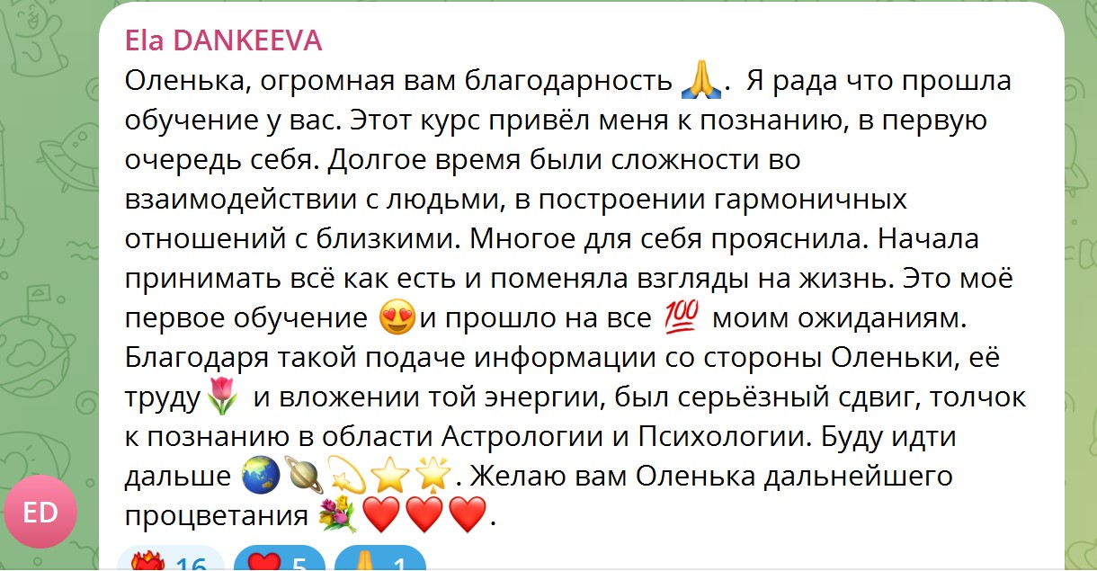 Программа изучения онлайн
