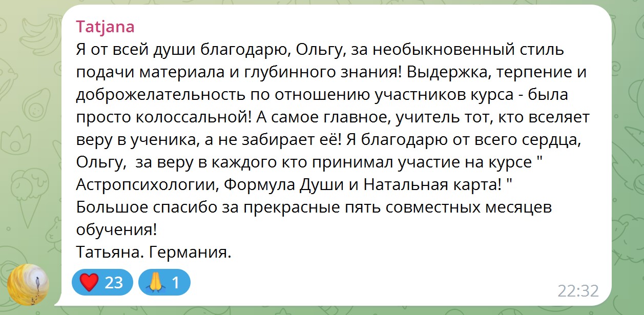 Программа изучения онлайн