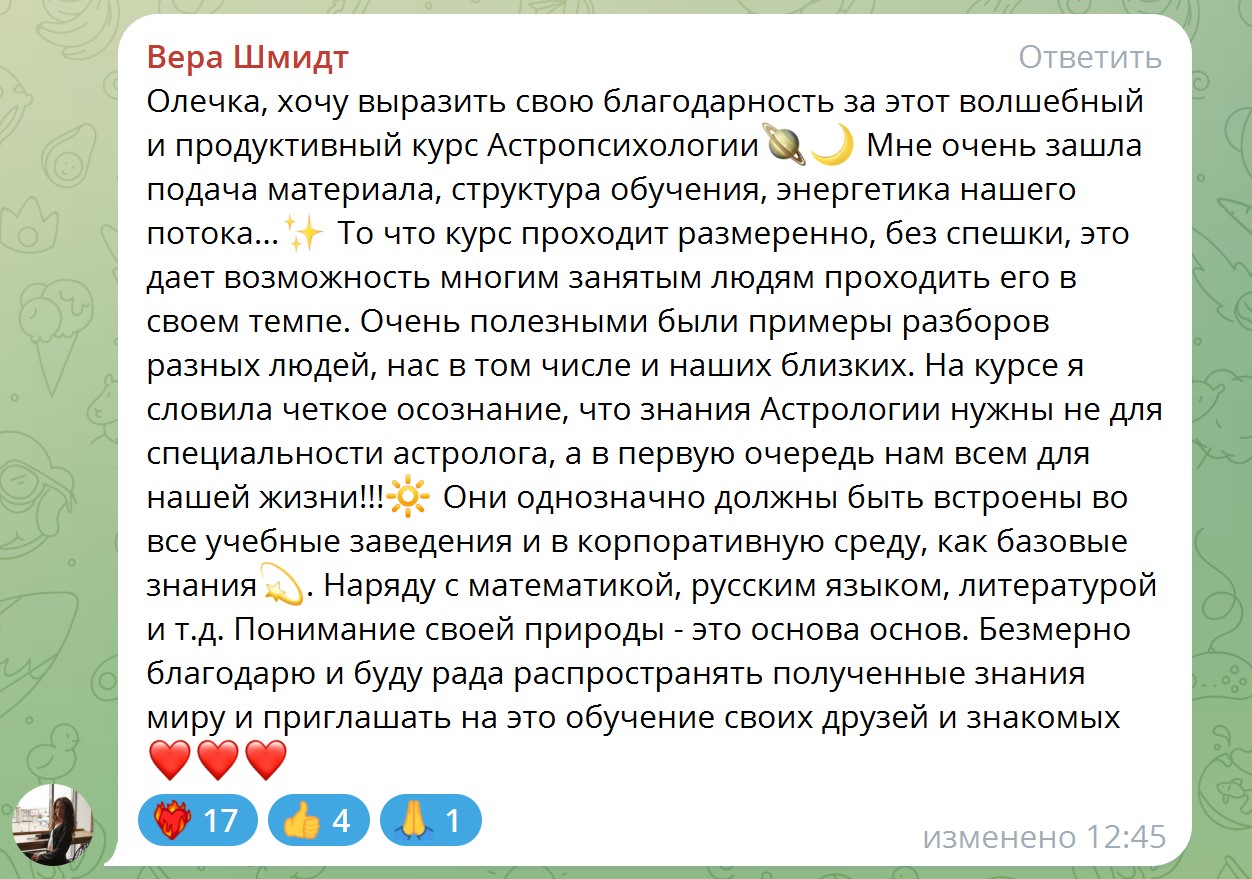 Программа изучения онлайн